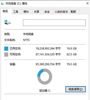 win10打開文件夾假死怎么辦?win10打開文件夾無響應解決方法