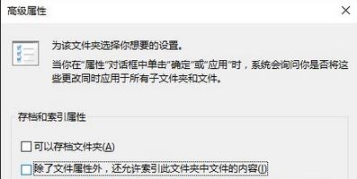 win10打開文件夾假死怎么辦?win10打開文件夾無響應解決方法