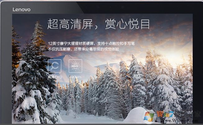 win10系統聯想miix520平板休眠喚醒后無法使用觸屏的解決方法