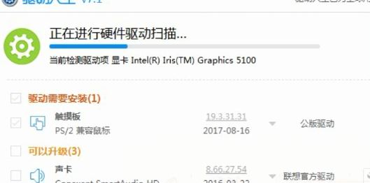 外置聲卡怎么用？教你win7系統(tǒng)使用外接聲卡