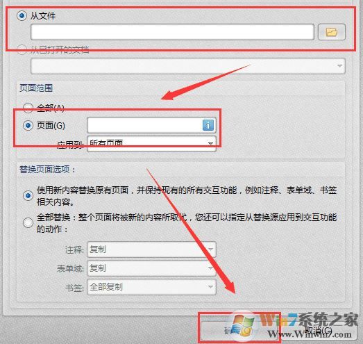 怎么刪除pdf中不要的頁面?教你pdf刪除頁面(圖解)