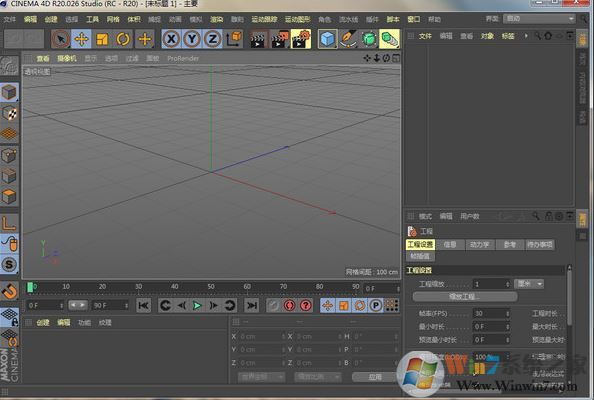 Cinema 4D R20 破解補(bǔ)丁下載(Cinema 4D R20破解方法)