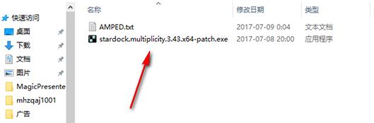 Stardock Multiplicity(多屏鍵鼠控制)v3.44破解版(含破解補丁+破解方法)