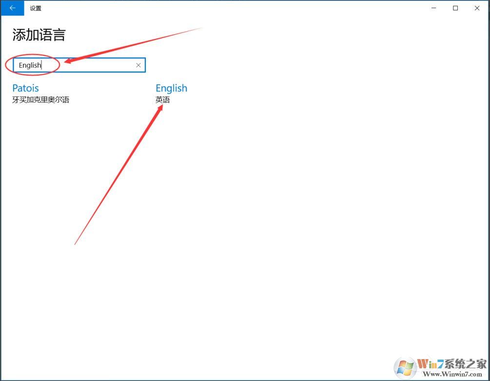 Win10輸入法如何切換成永久英文輸入法?