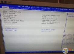 昻達(dá)Z370|H310|B365主板安裝Win7 BIOS設(shè)置和U盤(pán)啟動(dòng)方法