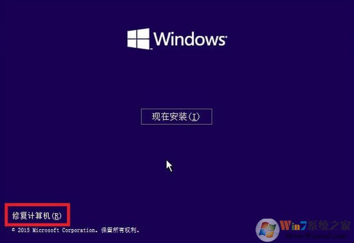 win10系統開機藍屏:0xc0000034錯誤代碼的解決方法