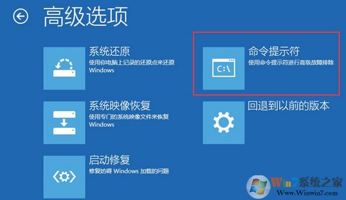 win10系統開機藍屏:0xc0000034錯誤代碼的解決方法