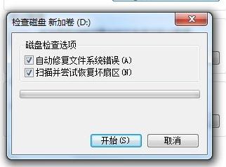 win10系統開機藍屏:0xc0000034錯誤代碼的解決方法