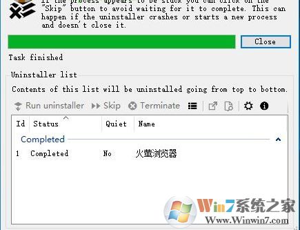 Bulk Crap Uninstaller v4.12.3 批量卸載工具(強力卸載)