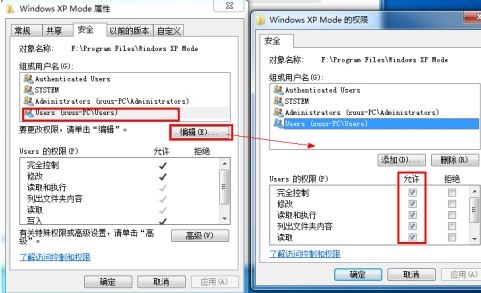 win7系統(tǒng)需要來自system權限執(zhí)行此操作怎么辦?