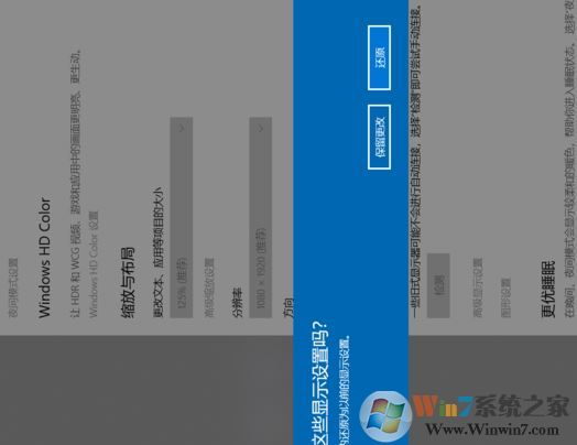 win10系統怎么旋轉屏幕?教你win10旋轉屏幕的操作方法
