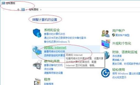 win10專業版無線網絡dns怎么設置？修改無線dns圖文教程