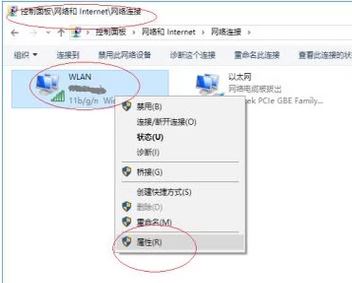 win10專業版無線網絡dns怎么設置？修改無線dns圖文教程