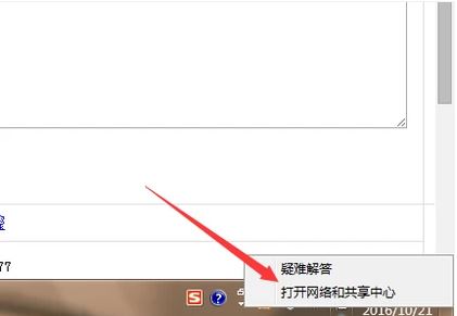 win7旗艦版臺式電腦怎么連接wifi？組裝臺式機連無線教程