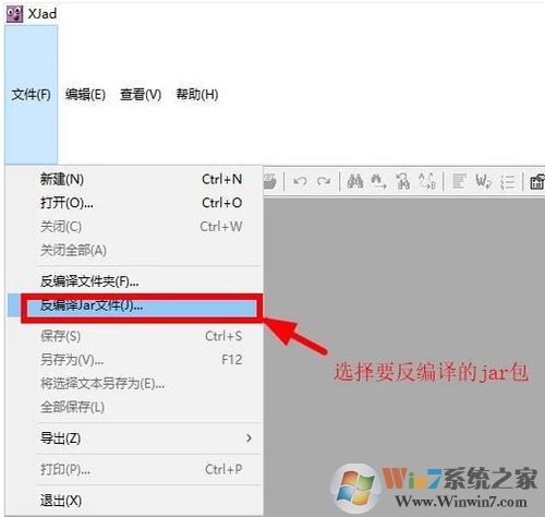 jar文件怎么打開？教你查看jar文件源碼的詳細操作方法