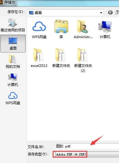 cad轉(zhuǎn)換成pdf怎么操作?教你cad轉(zhuǎn)pdf圖文教程
