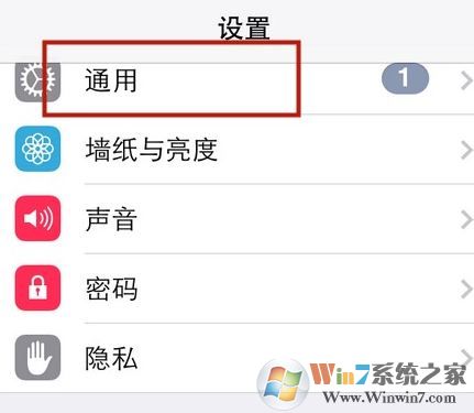 蘋(píng)果時(shí)間怎么設(shè)置?教你蘋(píng)果手機(jī)時(shí)間怎么設(shè)置圖文教程