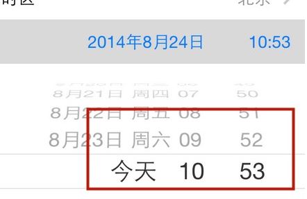 蘋(píng)果時(shí)間怎么設(shè)置?教你蘋(píng)果手機(jī)時(shí)間怎么設(shè)置圖文教程