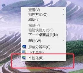win7系統(tǒng)屏保時間怎么設(shè)置?教你設(shè)置win7系統(tǒng)屏保的方法