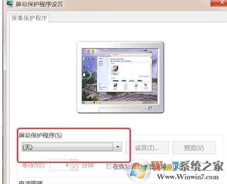 win7系統(tǒng)屏保時間怎么設(shè)置?教你設(shè)置win7系統(tǒng)屏保的方法