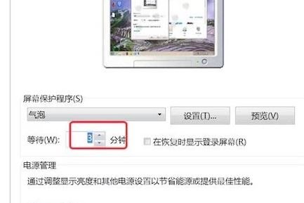 win7系統(tǒng)屏保時間怎么設(shè)置?教你設(shè)置win7系統(tǒng)屏保的方法