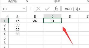 excel絕對(duì)引用怎么用?winwin7教你使用excel絕對(duì)引用