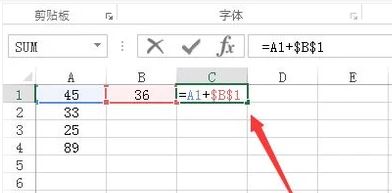 excel絕對(duì)引用怎么用?winwin7教你使用excel絕對(duì)引用
