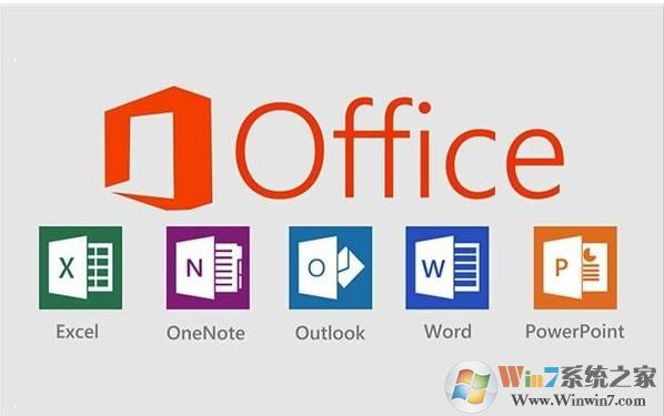 Microsoft Office2016 64位/32位簡體中文專業版(附激活方法)
