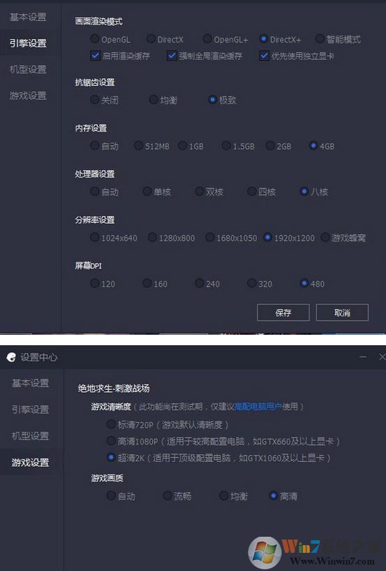 模擬器玩絕度求生：刺激戰場幀數低怎么辦？（幾個設置提升幀數）