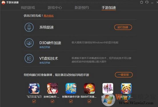模擬器玩絕度求生：刺激戰場幀數低怎么辦？（幾個設置提升幀數）