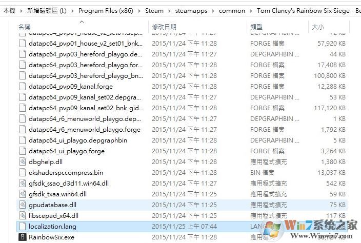 彩虹六號怎么設(shè)置中文？彩虹六號調(diào)成中文圖文教程