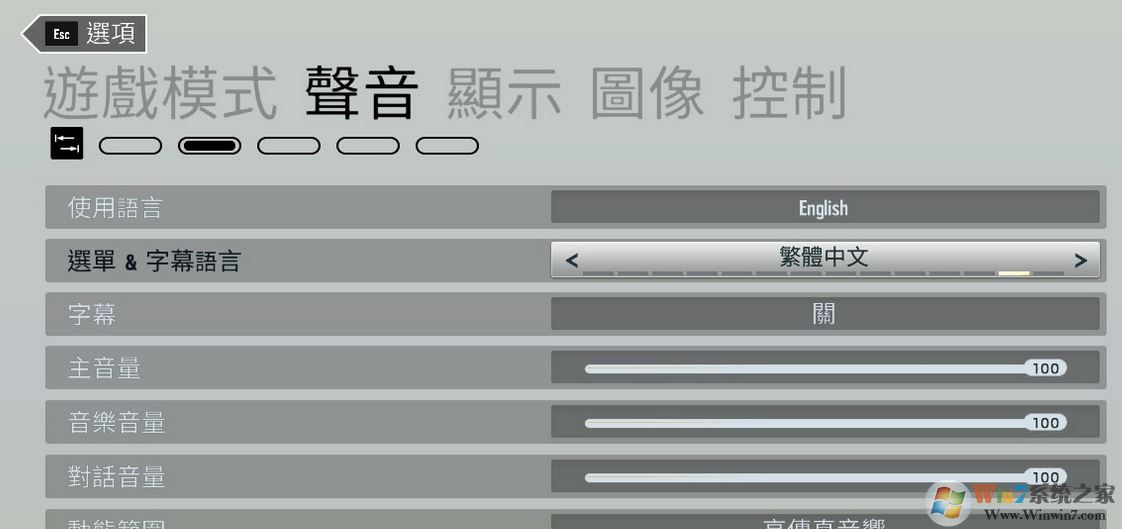 彩虹六號怎么設(shè)置中文？彩虹六號調(diào)成中文圖文教程