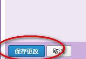 QQ郵箱怎么拒收郵件？QQ郵箱拒收郵件的方法