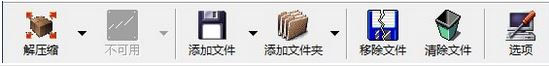 monkeys audio 漢化(ape無(wú)損壓縮工具)v4.55