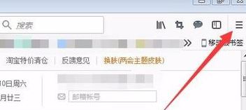 火狐瀏覽器總出現空白頁怎么回事?火狐瀏覽器自動空白頁解決方法