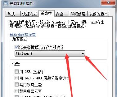 光影影視VIP視頻播放器v1.0(全網視頻免費看)