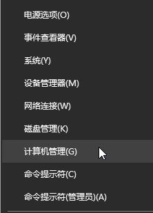 win10系統(tǒng)事件3095,Netlogon提示該如何處理?(解決方法)