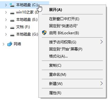 win10新建文件夾默認(rèn)自動(dòng)壓縮怎么辦?電腦新建文件都自動(dòng)壓縮解決方法