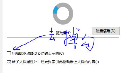 win10新建文件夾默認(rèn)自動(dòng)壓縮怎么辦?電腦新建文件都自動(dòng)壓縮解決方法