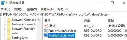 win10一下載東西電腦就卡頓怎么辦?下載文件就卡頓的解決方法
