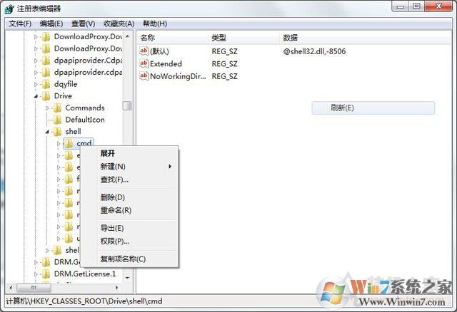 Win7系統打開新的文件夾總會以新窗口的形式打開的解決方法