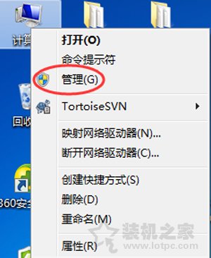 Win7系統打開新的文件夾總會以新窗口的形式打開的解決方法