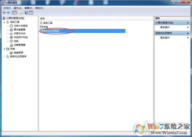 Win7系統打開新的文件夾總會以新窗口的形式打開的解決方法