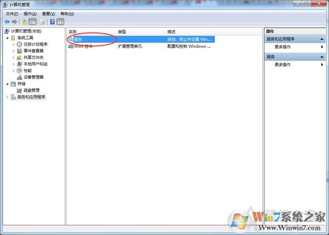Win7系統打開新的文件夾總會以新窗口的形式打開的解決方法