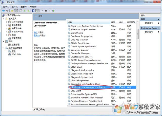 Win7系統打開新的文件夾總會以新窗口的形式打開的解決方法