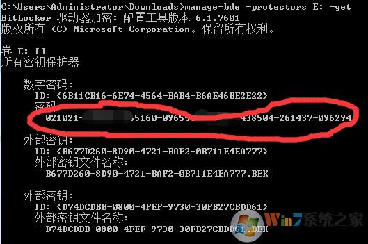 win10系統解鎖bitlocker后顯示參數錯誤的解決方法