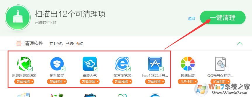 win10更新失?。盒遁dAvira AntiVir 該怎么辦？（解決方法）