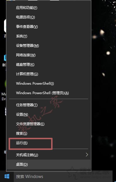 如何清理Win10應用商店緩存？Win10系統(tǒng)應用商店緩存過大解決方法