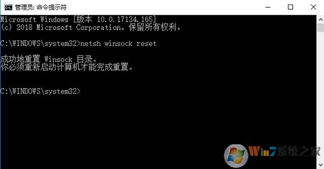 VMware虛擬機(jī)開機(jī)黑屏怎么辦？虛擬機(jī)開機(jī)就黑屏的完美解決辦法