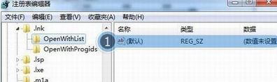 win7旗艦版開始菜單桌面的程序變成瀏覽器圖標怎么辦？（已解決）